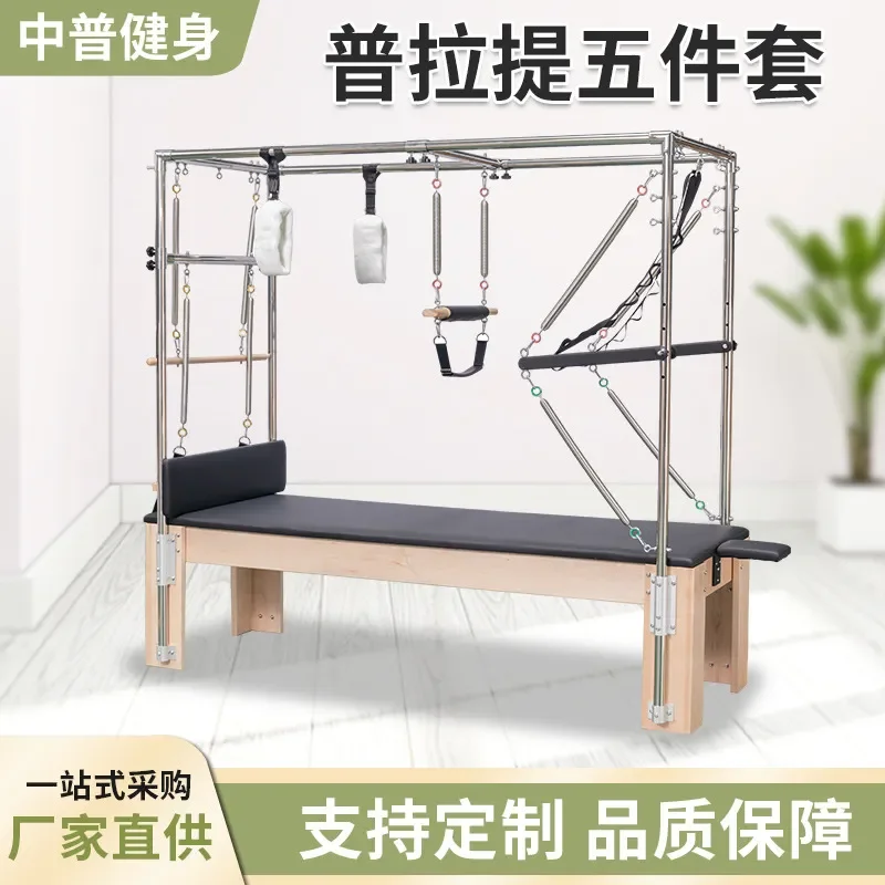 Factory Direct Pilates Reforme - Yoga Fitness Factory review and price