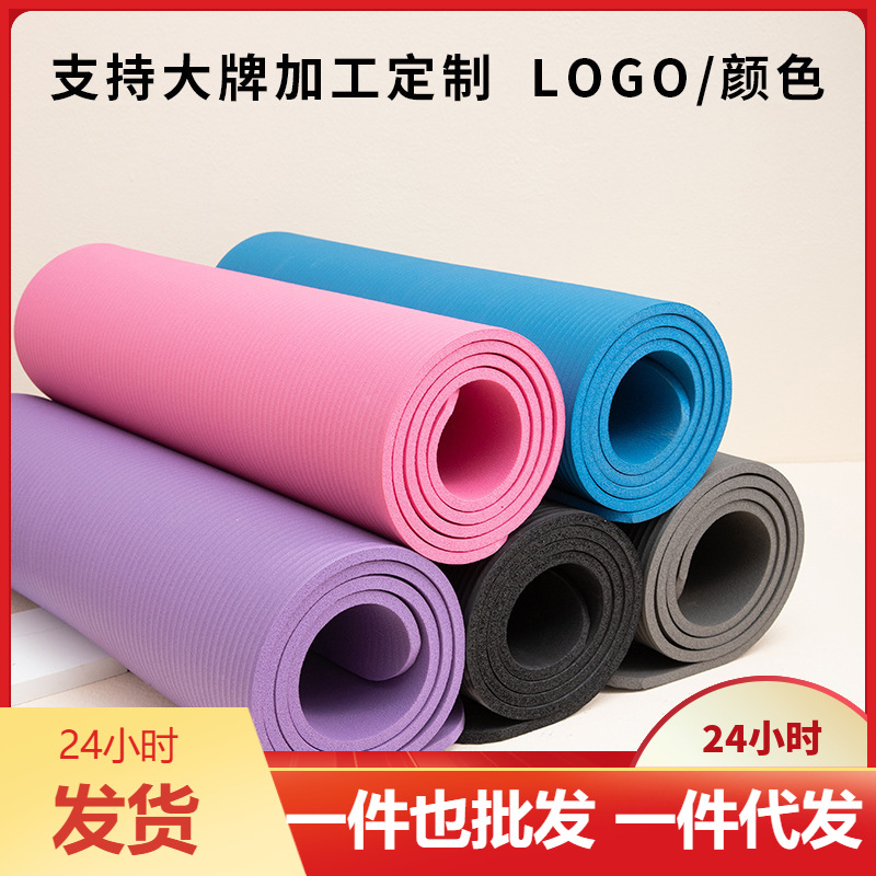 Factory Wholesale Extra Long W - Yoga Fitness Factory review and price
