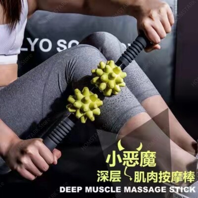 Spiky Massage Stick Muscle Rol - Yoga Fitness Bar review and price
